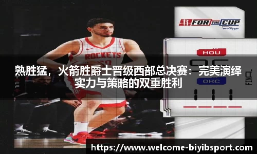 必一运动官网
