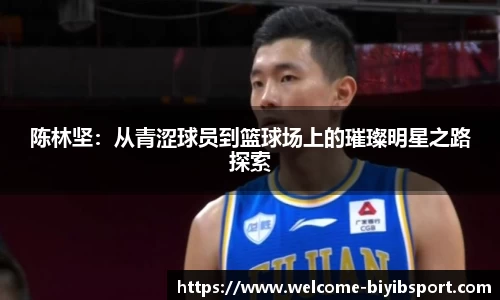 必一运动
