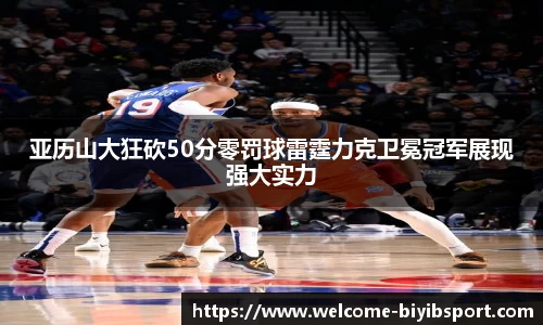 必一运动官网