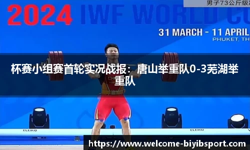 必一运动官方网站