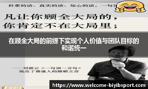 必一运动平台