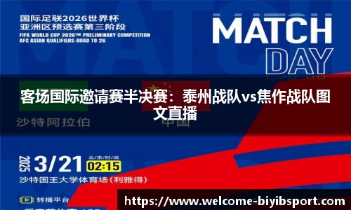 必一运动平台
