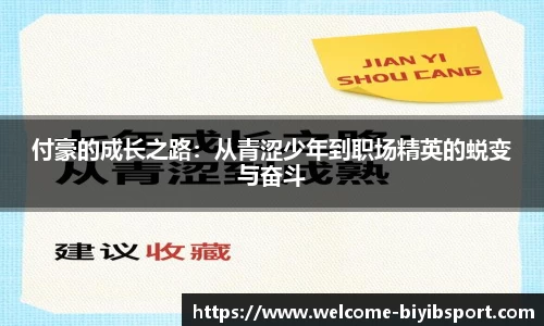 必一运动平台