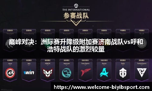 必一运动官网