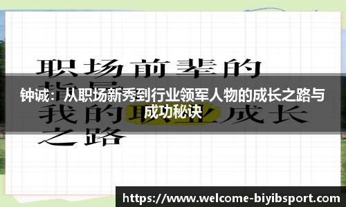 必一运动官网