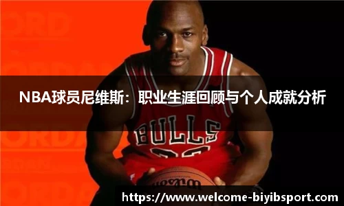 必一运动官方网站