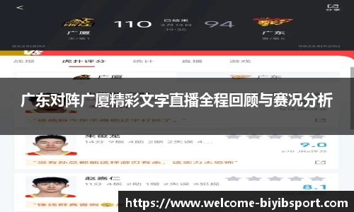 必一运动