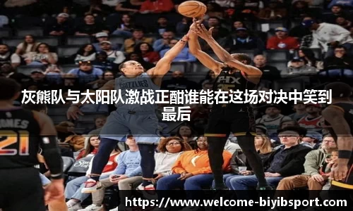 必一运动