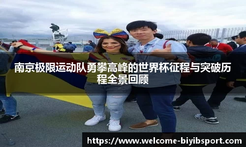 必一运动官方网站