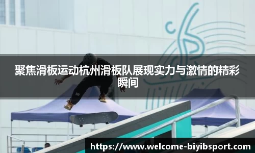 必一运动官网