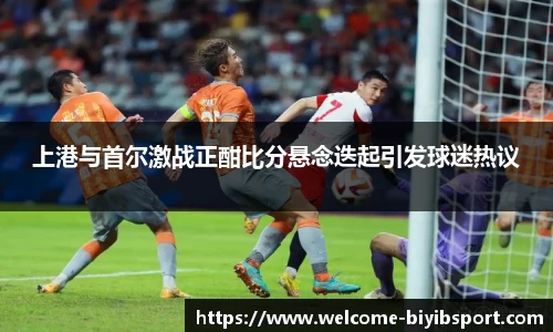 必一运动官方网站